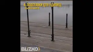 6 находок для удачной рыбалки: где их выгодно найти