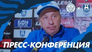 ПРЕСС-КОНФЕРЕНЦИЯ I #Тверь_БалтикаБФУ