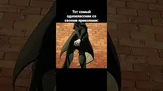 Мемчики по Джоджо №85 
