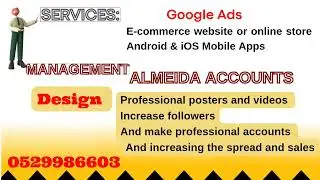 #Digital #Marketing #Agency in #Duba. صناعه محتوي البصري للشركات والمؤسسات