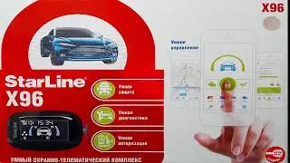 Умный кондиционер или как быстро остудить салон автомобиля. Возможности Starline.