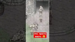 Типичный мультиплеер Fear & Hunger 