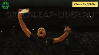 Проект GREENLEAF LiDER  💥 И-и... Виталий Бугров 🏆