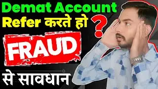 ⛔Demat Account Refer & Earn Fraud | Financial Products Refer And Earn Fraud