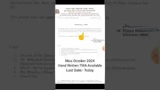 Nios October 2024 Tma Submission Last Date Today | Task Is Helping (NIOS) 