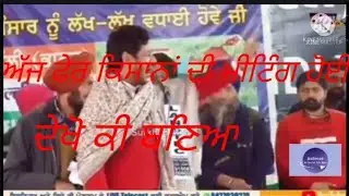 ਦੇਖੋ ਕੀ ਬਣੇਗਾ 🙏🙏 / Technical 2