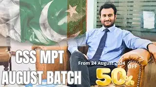 CSS MPT 2025 | Multiple Choice Based Screening Test | 50% OFF