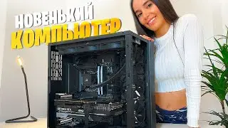 НОВЫЙ ПК С RTX 4090 · Обзор нового игрового компьютера для GTA 6