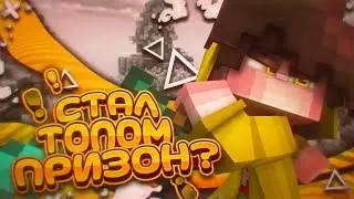 СТАЛ ЛУЧШИМ ИГРОКОМ ПРИЗОН ЗА 15 МИНУТ? Новый режим: Prison Evo Lite на сервере mc.dreamnw.ru