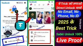 facebook locked how to unlock| how to unlock facebook account| facebook unlock kaise kare 2024