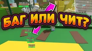 HARD Bug/Cheat 😲INFINITE WINDY😲 BEE BEE SWARM SIMULATOR ∞ WINDY BEE