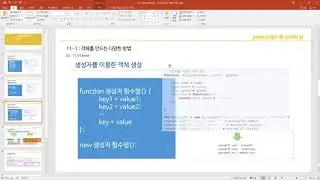 JavaScript & Node.js 11강 객체(심화)편