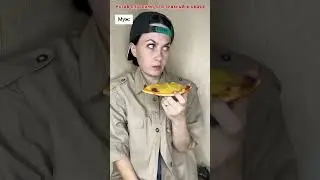 Кто главный?