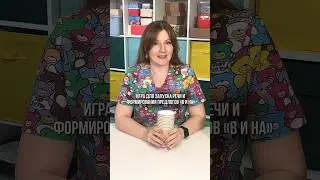 Игры от логопеда, которые легко можно провести дома 🔥 