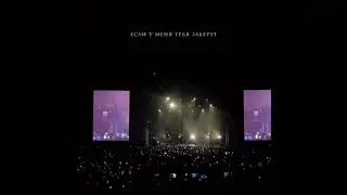 Если у меня, тебя заберут💞Мот(по душам)#shorts #мот