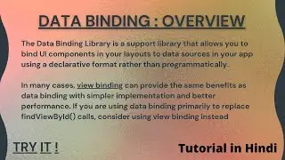 DATA BINDING : Overview | PART 1 | Android Development | IN HINDI