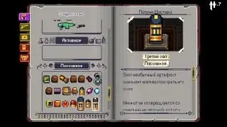 Enter the Gungeon - lucky set