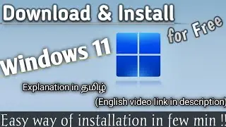 How to install Windows 11 (Tamil) | Windows 11 OS installation | Today's Encyclo | Techno Tips