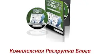Видеокурс «Мастерская инфопродуктов»