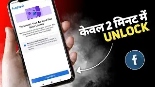 🔴Your Account Has Been Locked Facebook learn more problem || How to unlock Facebook locked account