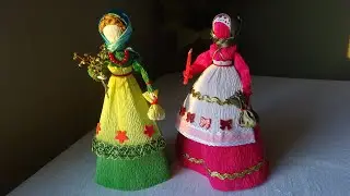 Пасхальные куклы - Вербница, Пасха и Пасхальная Голубка, МК