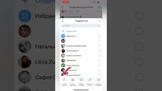 Как сделать репост в ВК.