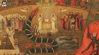 Giudizio universale (Jaroslav'l, XVIII sec) - cod.22 anbu