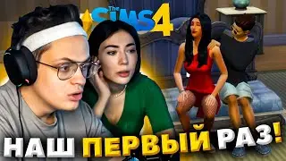 БУСТЕР СИМС 4 С КАТЕЙ / БУСТЕР ПЕРВЫЙ РАЗ ИГРАЕТ В СИМС 4