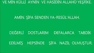 NAZAR İÇİN OKUNACAK DUA VE AYET.