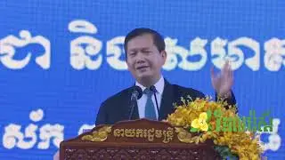 Khmer Knowledge-កិច្ចព្រមព្រៀង តំបន់អភិវឌ្ឍន៍ត្រីកោណ មិនមាននិយាយអំពីការកាត់ដីឬដោះដូរដីឱ្យប្រទេសណាទេ