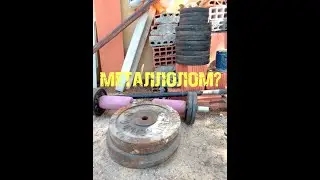 Спортивный инвентарь