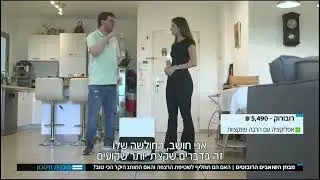 מבחן השואבים השוטפים הרובוטיים לשנת 2023 וייזביי בשיתוף תכנית חיסכון (ערוץ 12)