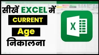 How To Find Current age in Excel | Learn Excel Easily