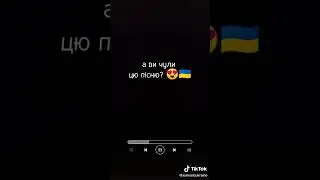 трек бомба