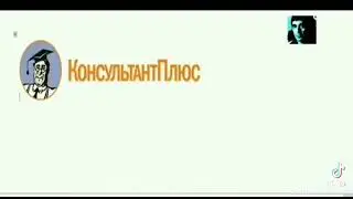 налогов нет с 2019 года