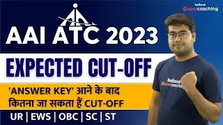 AAI ATC Expected Cut Off 2023 | AAI ATC Cutoff 2023 | AAI JE ATC 2023 Expected Cutoff | AAI Cut Off