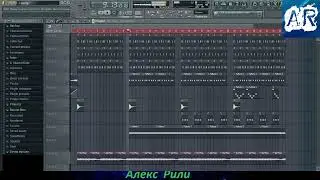 Лирический реп биток в FL Studio