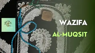 al muqsit | wazifa for important purpose | Dhikr for all #powerfulwazifa