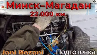 Регулировка клапанов 402 двигателя. Выставляем тепловой зазор.