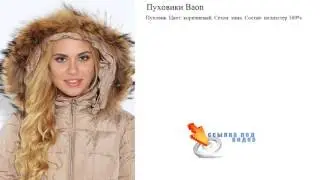 Пуховики Baon  коричневый