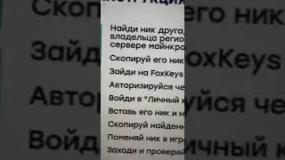 СПОСОБ ПОЛУЧЕНИЯ ДОНАТА 😳 