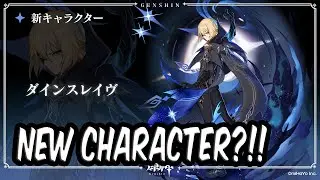 BRAND NEW PLAYABLE CHARACTER REVEALED?!!! GENSHIN IMPACT