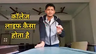 कॉलेज लाइफ कैसा होता है || Engineer Bipin