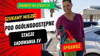 Zarabiaj na dzierżawie❗ Szukamy atrakcyjnych lokalizacji pod ogólnodostępne stacje ładowania EV.