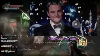 БИОШОК РАСПРАВИЛ ПЛЕЧИ