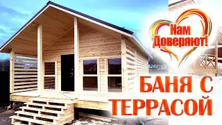 БАНЯ ИЗ БРУСА c Террасой. Большой ОТЗЫВ и Обзор!
