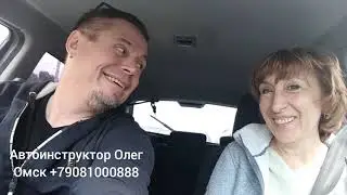 Автоинструктор