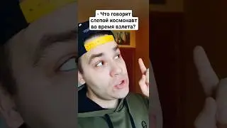 С днем космонавтики! ❤☺