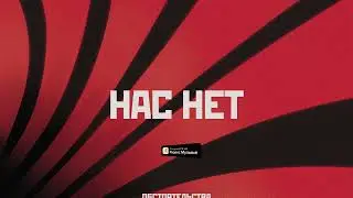 Обстоятельства – Нас нет (Lyric video)