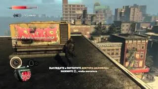 Прохождение Prototype 2. Часть 5
